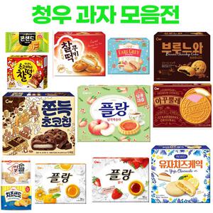 청우과자 모음/찰떡쿠키/그랑쉘/유자치즈