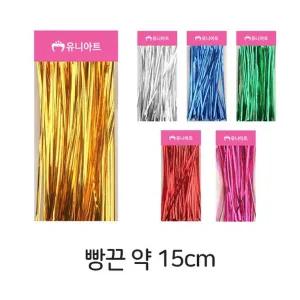 유니아트 빵끈 약15cm