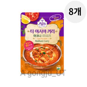 티아시아 마크니 커리 분말 인도 카레 가루 100g 8개