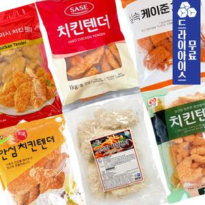 분이네 사조 오양 치킨텐더 1kg 텐더 (6종) 튀김 바삭한 오곡치킨 스파이시