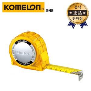 코메론 컬러스 줄자 KMC-25CV 5.5M 벨트그립 투명케이스 특수나일론코팅 측정