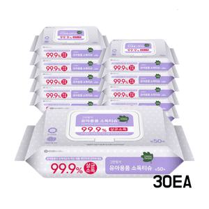 그린핑거 유아용품 세균 오염 먼지 찌든때 소독티슈 캡형 50매 30개