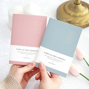 자문자답 칭찬 노트 일기 일기장 작은 미니 노트 수첩 (나의 행복 찾기 연습)