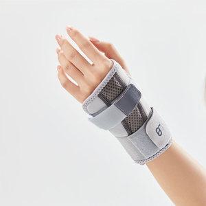 빔핏 재활 손목보호대 반깁스 팔목 인대 고정 부상 WRB-98