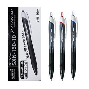 제트스트림 볼펜 1.0mm 10자루(1갑) /