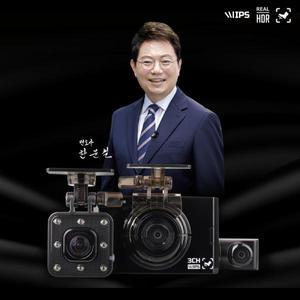 드림아이 급발진사고 3채널 페달 브레이크 블랙박스 무료장착 한문철TV 100:0
