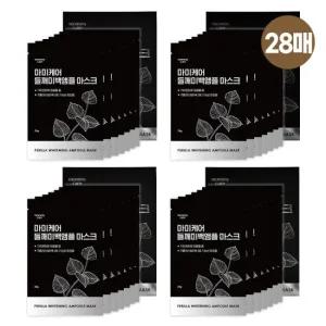 [28매입] 마미케어 들깨 기미 마스크팩(4BOX)