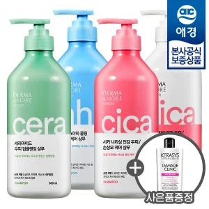 [애경] 더마앤모어 두피케어 샴푸/린스 600ml x4개 +샴푸180ml 증정