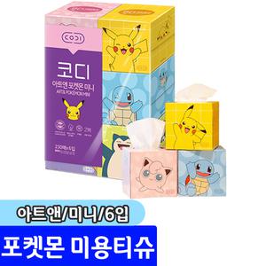 [문구채널] 코디 아트앤 포켓몬 미니 미용티슈 (230매/6입)