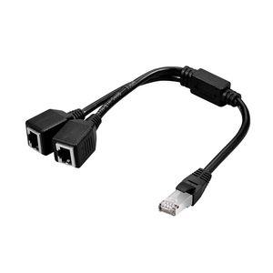인터넷 RJ45 랜선 UTP 2포트 분배분할기 Y자젠더 커플러 랜연장 I