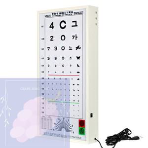 GS 시력검사 시력검사기