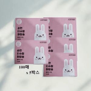 화이트래빗 티슈형 화장솜 플레인타입 100매 5박스 천연순면 닦토 대용량