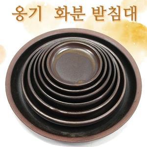 [XB2L2L57]옹기 화분 받침대 7호 화분받침 화분받침대