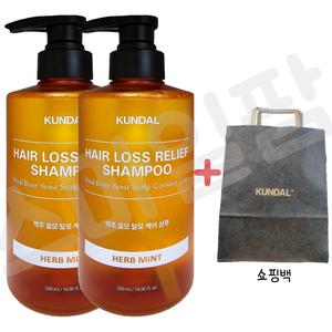 쿤달 맥주효모탈모샴푸 허브민트 500ml X 2개+쇼핑백