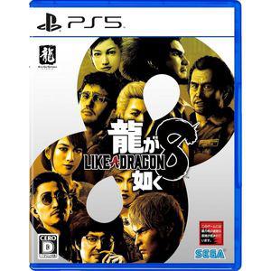 [관부가세포함] 용과 같이 8 Amazon.co.jp 한정 디지털 벽지 배포 - PS5