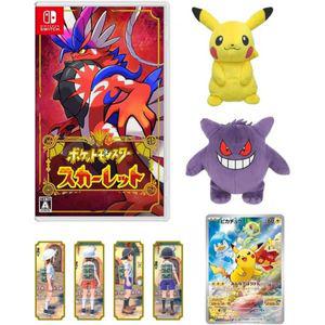 [관부가세포함] 포켓 몬스터 스칼렛 -Switch 피카츄·겐거 인형 세트[Amazon.co.jp 오리지널 특