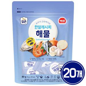해표 한알레시피 해물 80g x 20개 / 코인 육수 국물 요리