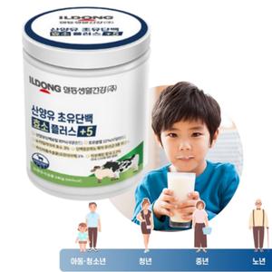 HerbZEN 산양유 초유 단백질 분말 네덜란드 면역글로블린 락토페린 IGF-1 함유 240g (24일분)