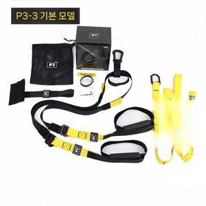 피트니스 서스펜션 훈련 벨트 홈 P3-TRX 장력 풀  로프 저항 밴드
