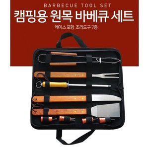 [기타]캠핑용품 원목 바베큐 조리도구 가방세트 주방가위 칼 (WFE08B4)