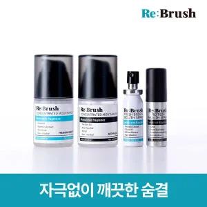 [리브러쉬] 숨결케어 1+1 세트 (농축 가글 2개 + 구강 스프레이 2개)