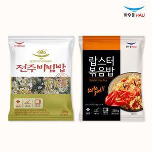 [NS홈쇼핑]한우물 한끼해줘 볶음밥세트 (전주비빔밥 250g + 랍스타볶음밥 250g) x각2봉..[33771452]