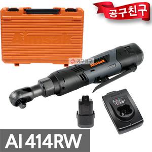 아임삭 AI414RW 충전라쳇렌치 14.4V 2.0Ah 배터리 2팩 가변속도조절