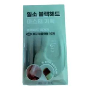 헬로키티 콜라보 일소 딥 클린 마스터 블랙헤드제거기 기획 +피지압출면봉 10P