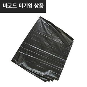 쓰레기배접봉투(검정/소/20매/58x75cm)
