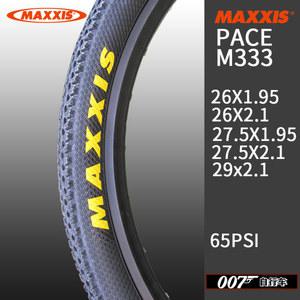MAXXIS PACE (M333) 초경량 산악 자전거 펑크 방지 Tire26/27.5/29 인치 저 저항은 하드 크로스 컨트리