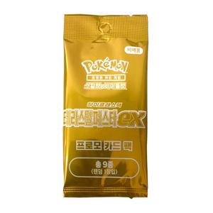 포켓몬카드 테라스탈페스타 프로모 미개봉 1팩 _r