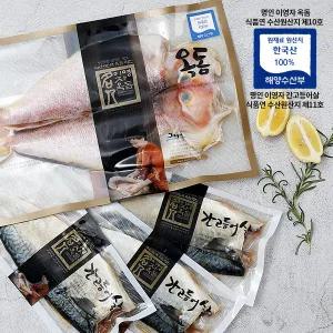 수산물선물세트 옥돔400g 1마리 , 간고등어살250g 3팩