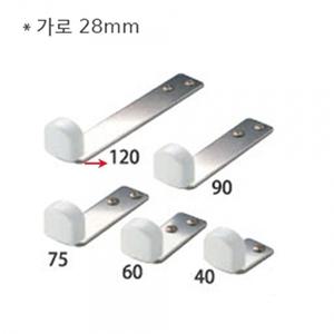 도어 28X120mm 고정 DIY 가구 부속 방문 스토퍼