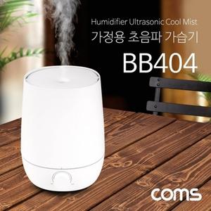 Coms 가정용 초음파 가습기 대용량 2.2L 저소음 분사량 조절
