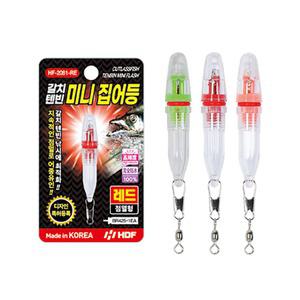 해동 갈치 텐빈 미니 집어등 점멸형 HF-2081