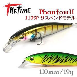 New TH110 II 19g Suspend Minnow Jerkbait Wobbler 농어 파이크 물고기 미끼 인공 낚시