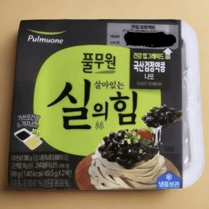 풀무원 검정약콩 흑마늘 나또 40팩 국산
