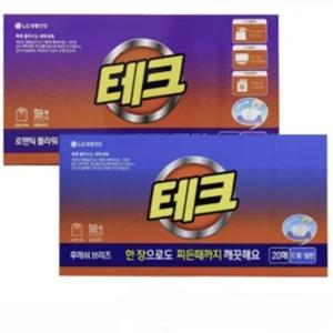 티슈세제 뽑아쓰는세제 초고농축 여행용세제 한장빨래