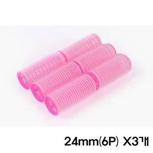 찍찍이 컬러 헤어 구르프 24mm 6P X3개 셀프 볼륨-W8D9A29