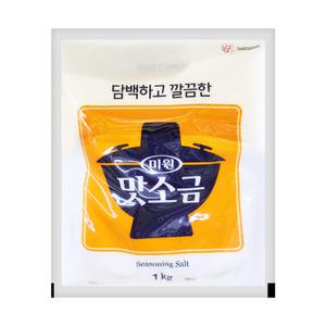 청정원 맛소금 1kg 식자재마트 펜션음식 도매가
