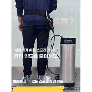 스프레이 코팅 압력 분무기 코팅