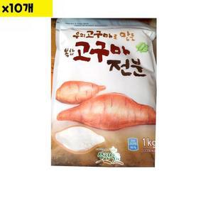 [JHOM4S12_52ED]식재료 유통 고구마전분 삼진 1K x10개