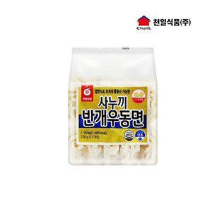 [셀러허브 패션][JHN56979_52EK]사누끼 반개 냉동 우동면 x 1.15KG 1개