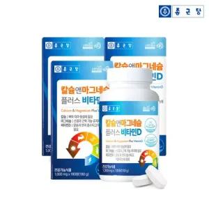 [종근당] 칼슘앤마그네슘 플러스 비타민D 180정 x 3병 / 칼마디