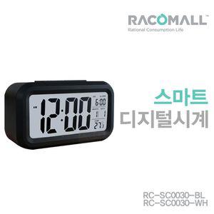 디지털 무소음 탁상시계 화이트 led 시계 탁상 알람 디지털 무소음 건전지 용전자