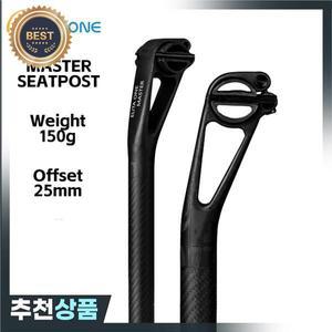 ELITAONE 마스터 시리즈 카본 시트 포스트 27.2 30.9 31.6mm 25mm 오프셋 산악 도로 튜브 자전거 부품 150G