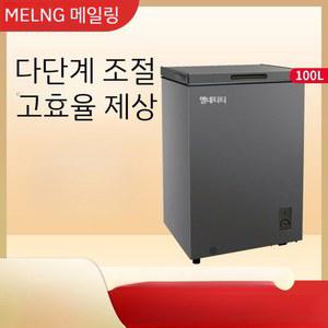 얼음컵 슬림 뚜껑형 냉장고 화이트 진열 소형 영업용 횟집 급속 참치 업소용