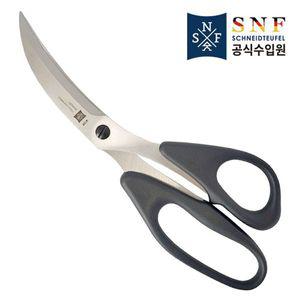 [헹켈][SNF] 9인치 곡선 가위 블랙 (S2541-BK)[35132244]