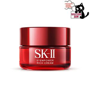 SKII 스템 파워 리치 크림 50g 아내 그녀 여자 skii 30대 이스케이투 에이징 케어