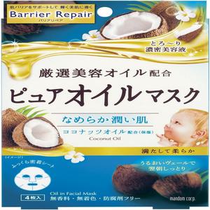 배리어 리페어 퓨어 오일 마스크 4장
